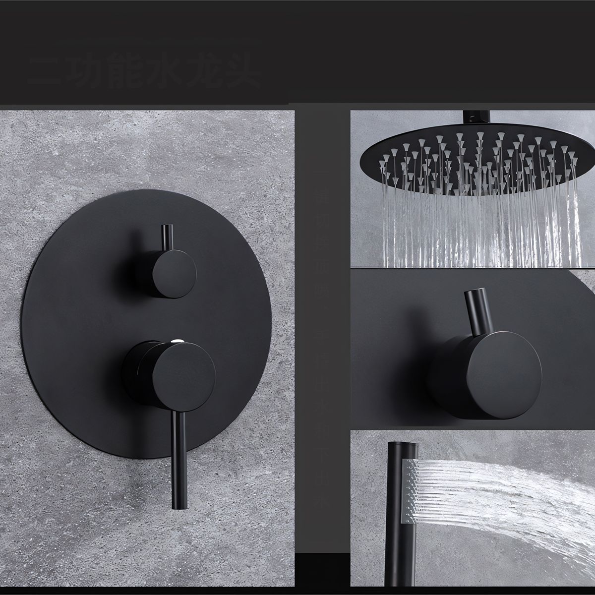 Sistem de dus, Negru Mat, 2 functii, otel, baterie incastrata cu monocomanda, Fino